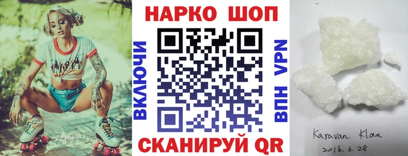 Купить закладку Каннабис  Кокаин  Амфетамин  Меф  Яхрома