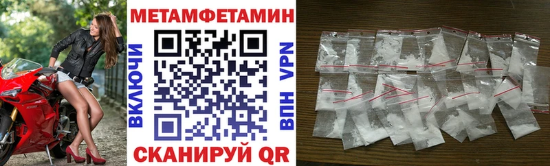 АМФЕТАМИН VHQ Купить Яхрома