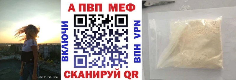 Купить  Яхрома  A-PVP Crystall 