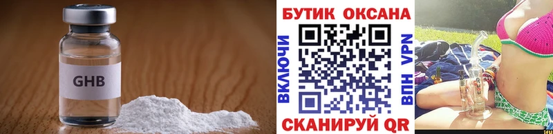 БУТИРАТ оксана  Купить где  Яхрома 