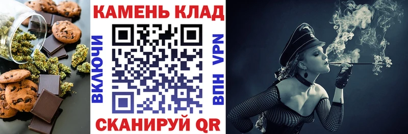 Купить где  Яхрома  Cannafood конопля 