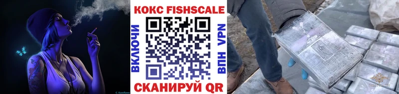 COCAIN Эквадор  Купить  Яхрома 