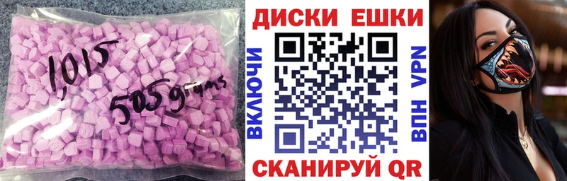 Ecstasy Дубай  Купить где  Яхрома 