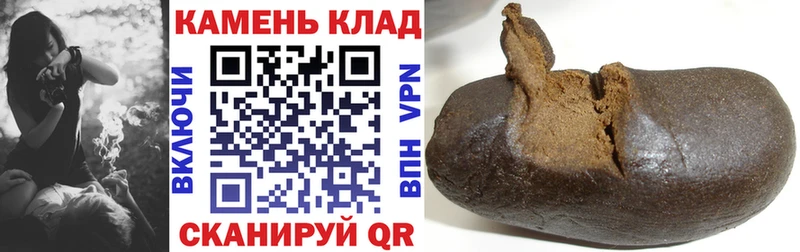 Гашиш Premium  Купить закладки  Яхрома 