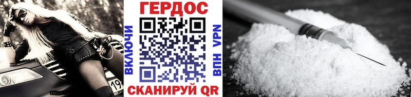 Купить где  Яхрома  Героин Афган 