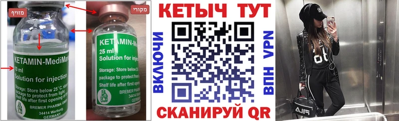 КЕТАМИН VHQ  Купить  Яхрома 