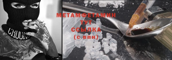 марихуана Касимов