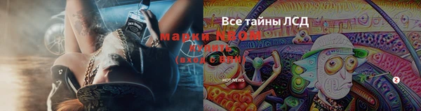 марихуана Касимов