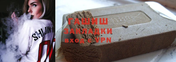 стаф Карталы