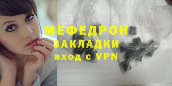 стаф Карталы