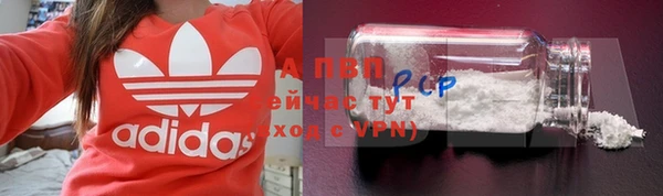 скорость mdpv Карпинск