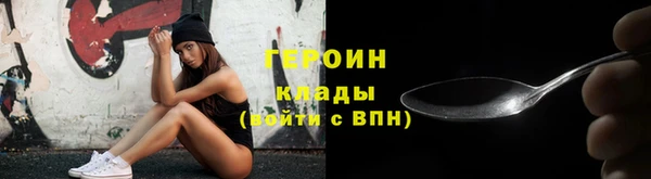 стаф Карталы