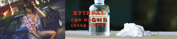 стаф Карталы