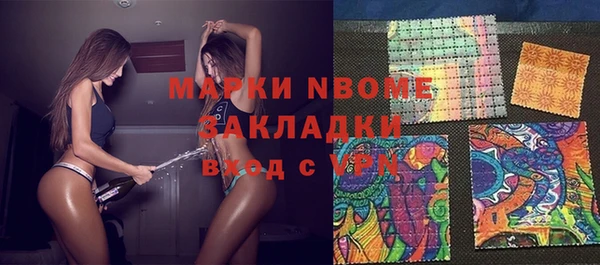 стаф Карталы