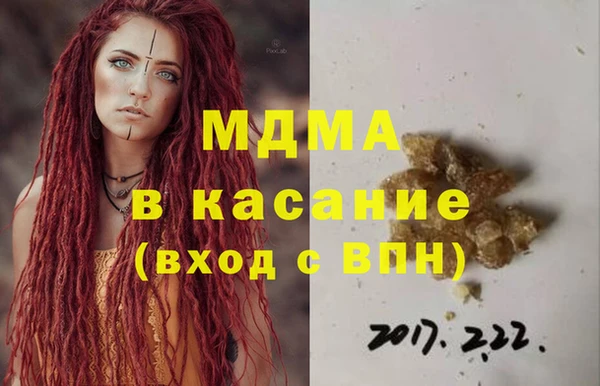 стаф Карталы