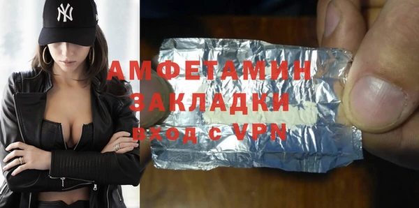 стаф Карталы