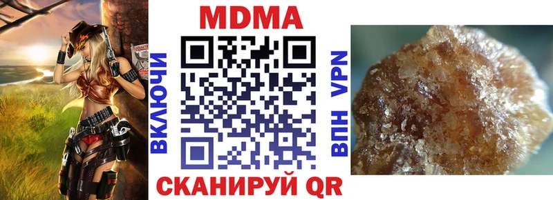 MDMA VHQ  Купить закладки  Яхрома 