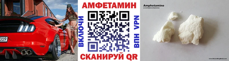 Купить закладки  Яхрома  МЕТАМФЕТАМИН Methamphetamine 