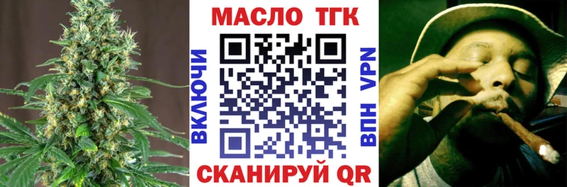 Купить где  Яхрома  ТГК вейп 